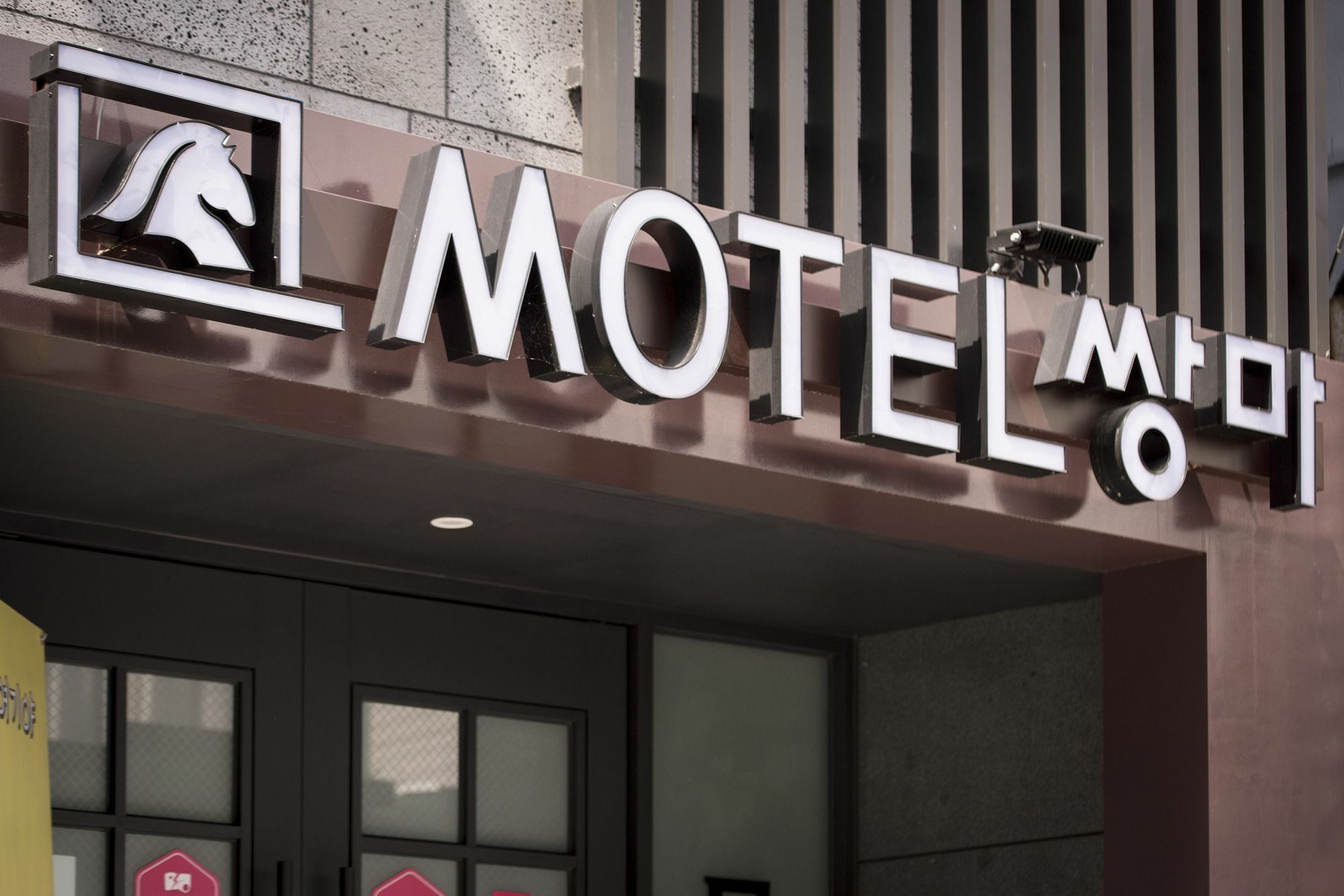 Ssangma Motel Пусан Экстерьер фото